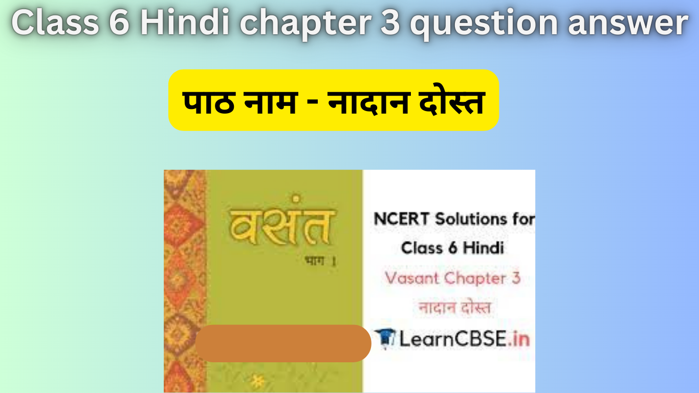 class-6-hindi-chapter-3-question-answer-free